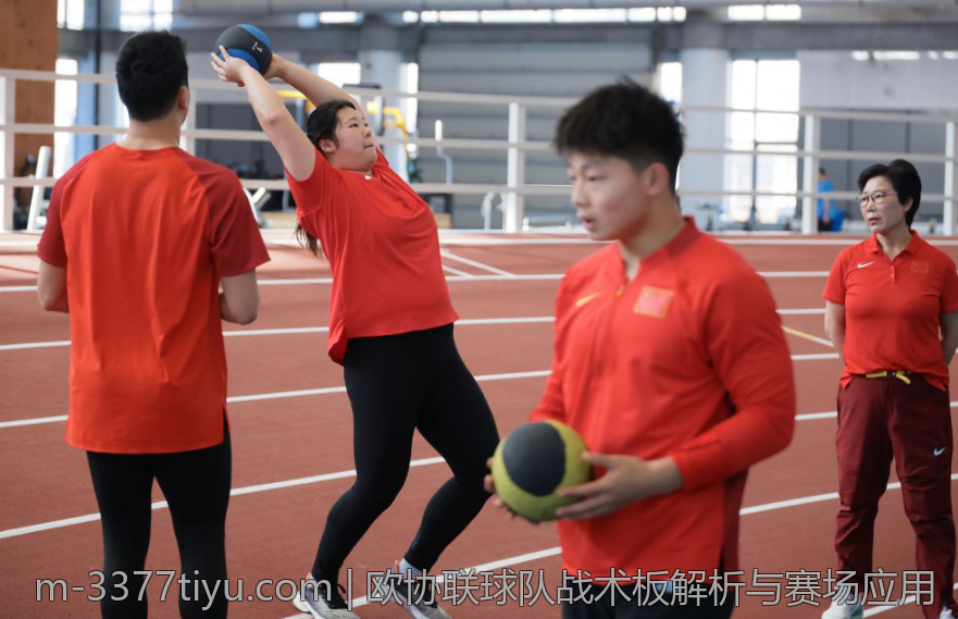 欧协联球队战术板解析与赛场应用
