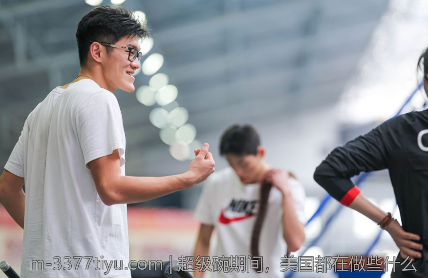 超级碗期间，美国都在做些什么