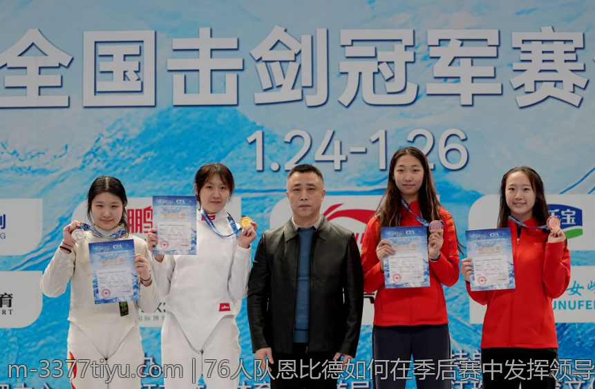 托特纳姆热刺英超积分榜最新排名分析