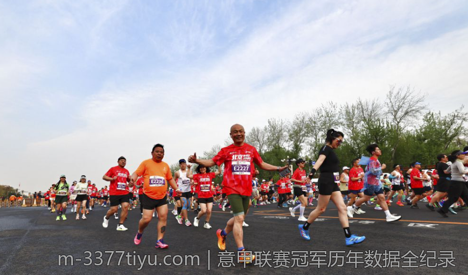 意甲联赛冠军历年数据全纪录