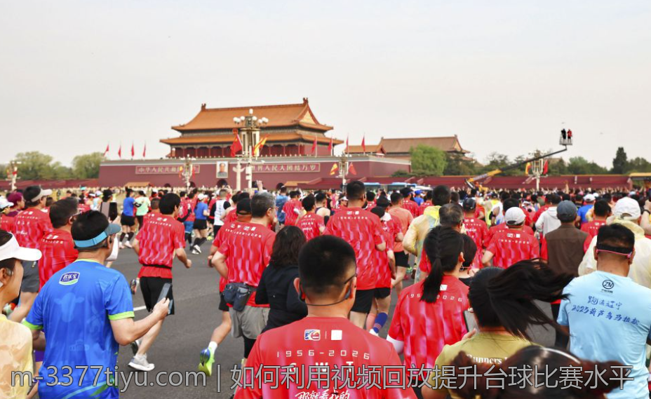 如何利用视频回放提升台球比赛水平