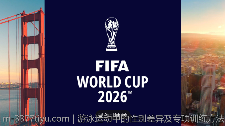 游泳运动中的性别差异及专项训练方法