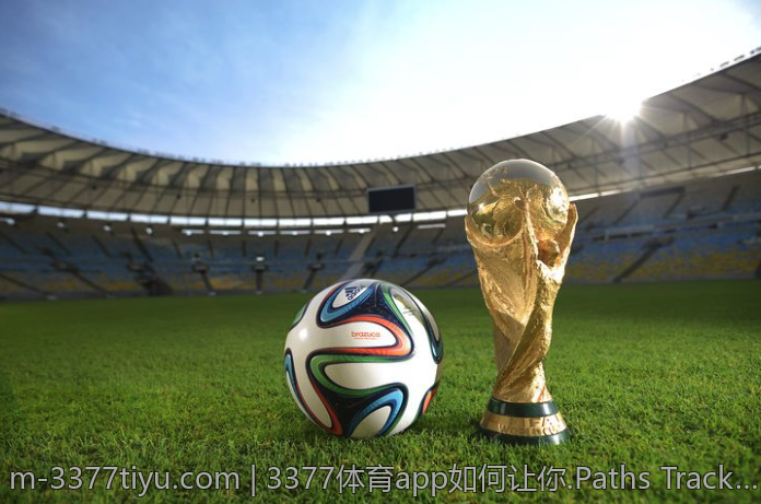 3377体育app如何让你.Paths Track your favorite athletes