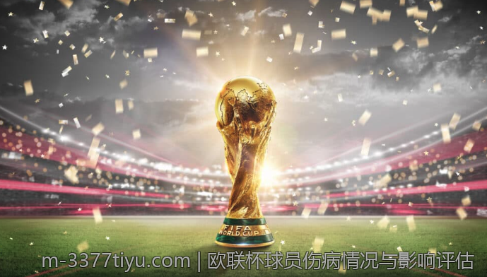 未来升入西甲的潜力新贵球队预测